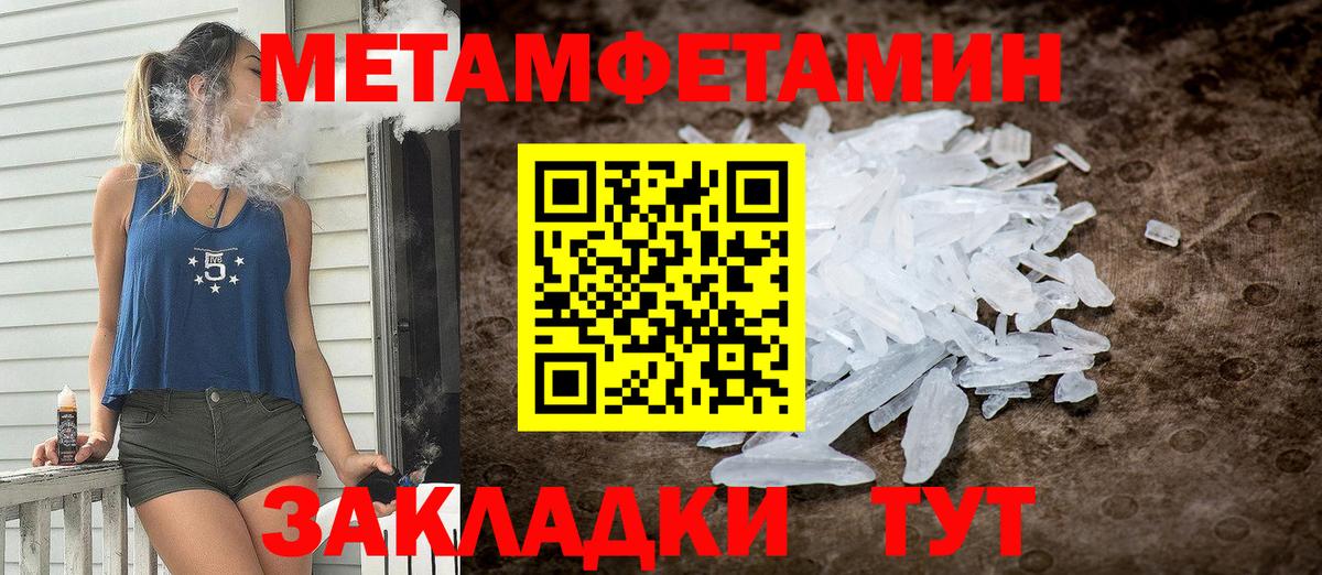 АМФ 98%  Вход с VPN  Amphetamine  Нижний Новгород 