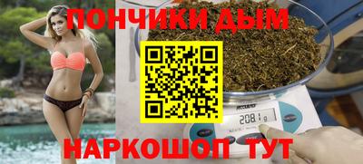 МДМА Донской