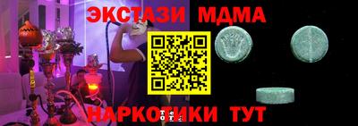 МДМА Донской