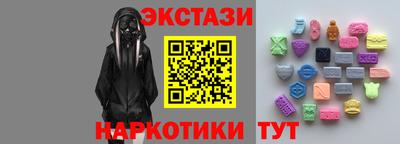 МДМА Донской