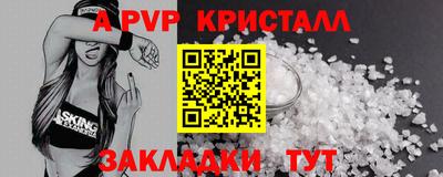 ешки Дубна