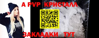 а пвп мука Донецк