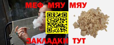 а пвп мука Донецк
