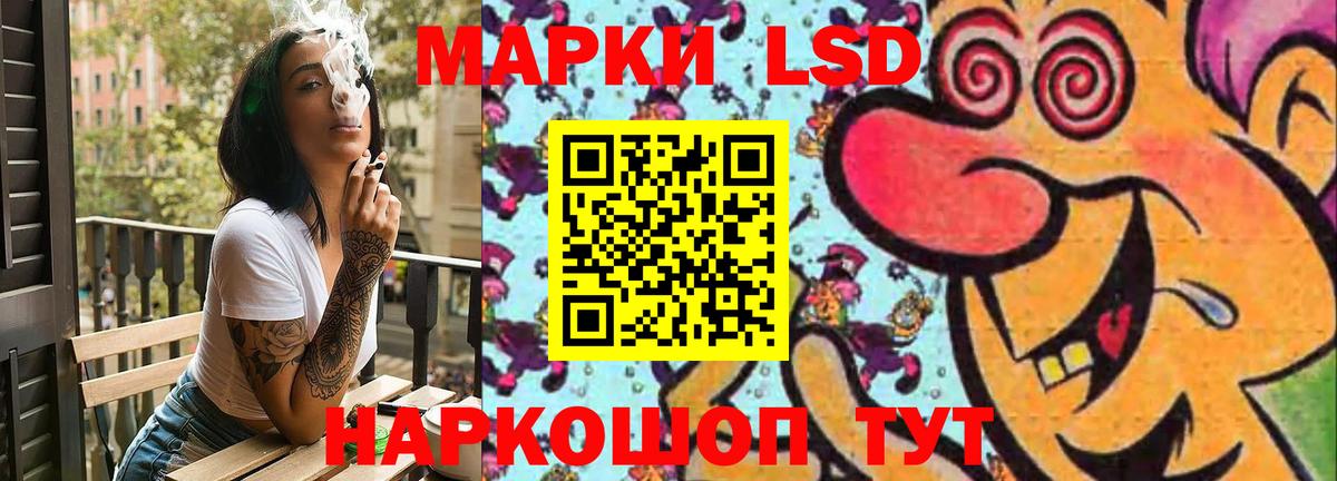 Лсд 25 экстази кислота Нижний Новгород