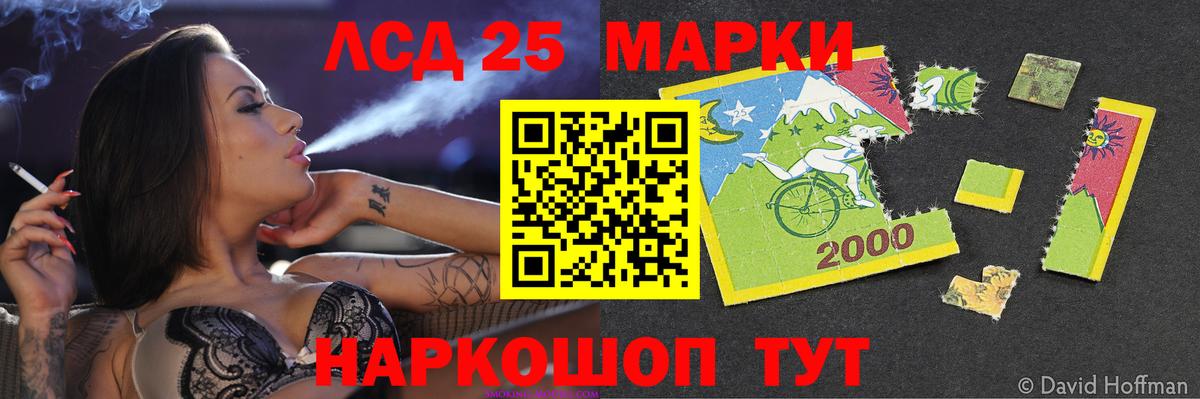 LSD-25 экстази ecstasy  Лсд 25 экстази ecstasy  Нижний Новгород  LSD-25 экстази  Вход с VPN 