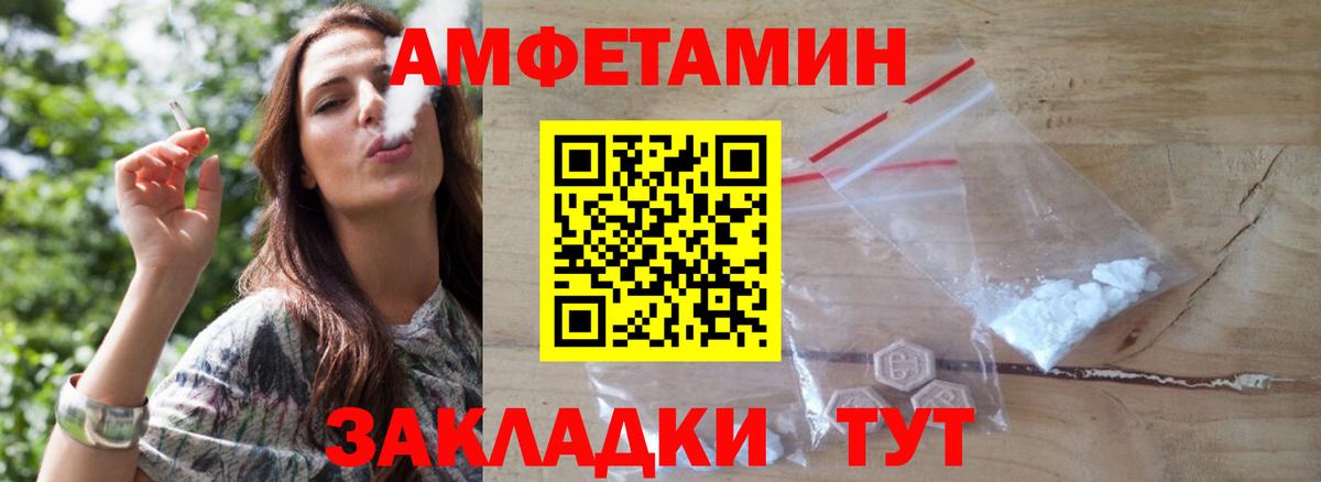 МАРИХУАНА Нижний Новгород